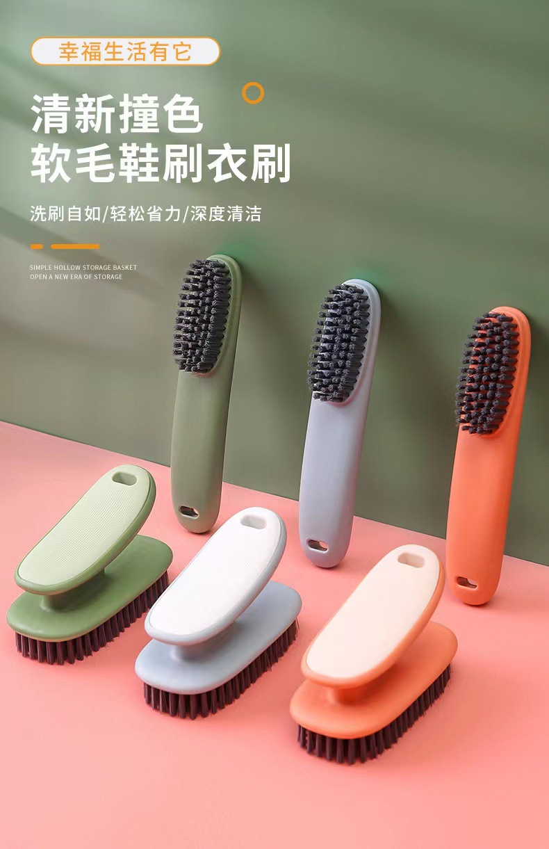 新品家用洗衣刷长柄鞋刷软毛多功能清洁刷居家日用板刷鞋刷子批发-阿里巴巴