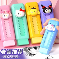 アニメの押し引き消しゴム学生試験専用消しゴムサンリオ消しゴムセット学生賞品卸売り