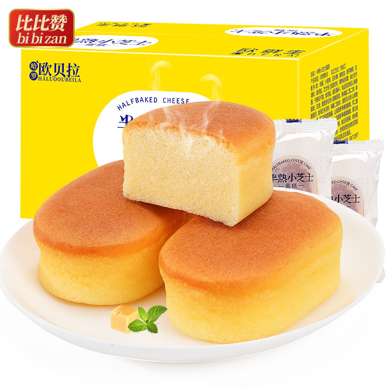 Half-cooked small cheese cake snacks snacks lazy bread whole box to appease hunger late-night breakfast fast snack snack snack snack food