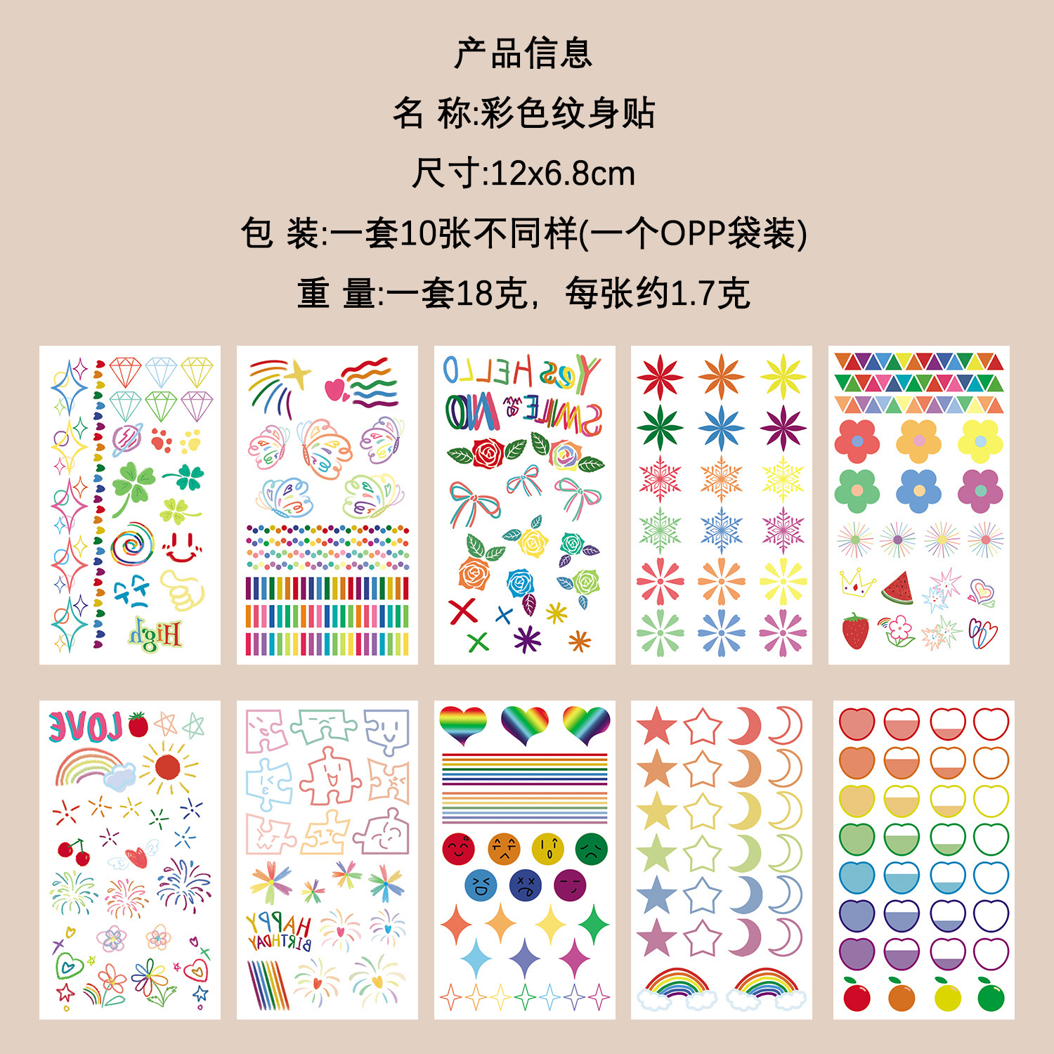 Micro-tinta muchos 10 pegatinas de tatuaje transfronterizas niños dibujos animados brazos cara impermeable fiesta pegatinas de regalo al por mayor