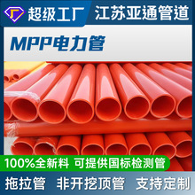 MPP�����110�����|�ܽ��K�S�Ҷ�����|늾��׹�ֱ�񴩾���