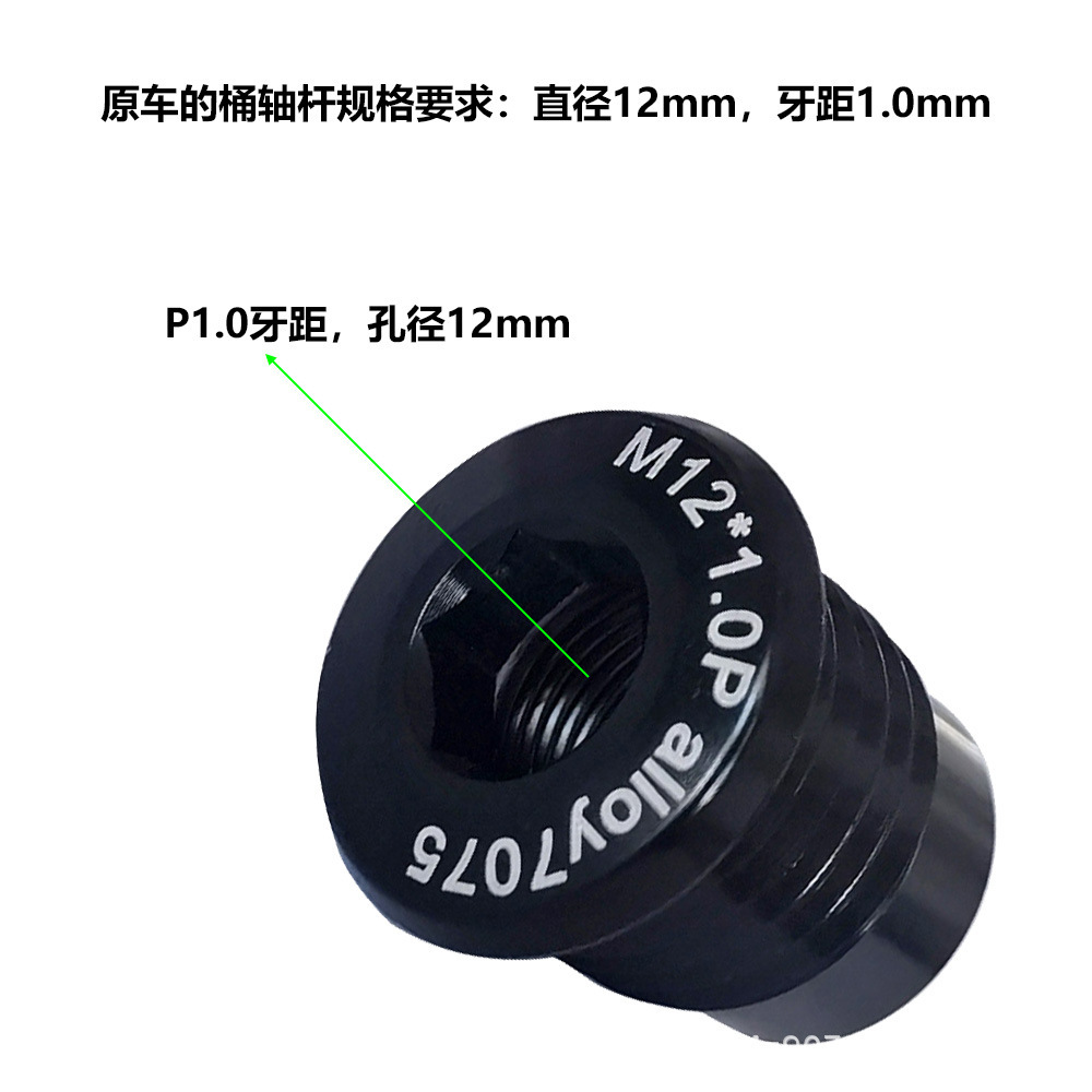 UDH gancho de cola P1.0 relámpago rápido universal Derailleur Hanger aleación de aluminio CNC