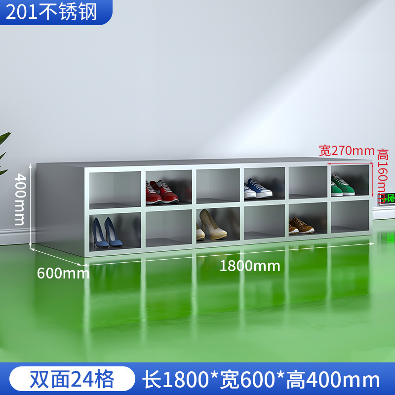 不锈钢鞋柜员工多层多格鞋柜无尘净化工厂车间职员换鞋柜鞋凳柜子|undefined