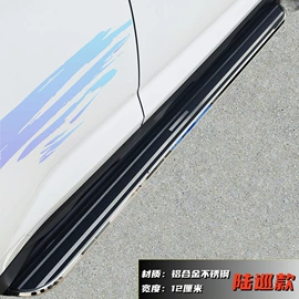 脚踏板