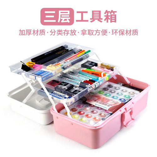 Art toolbox with thick large three-layer storage box foldable art student toolbox paint brush calligraphy storage