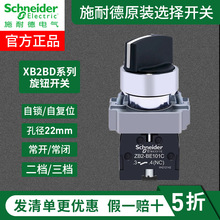 ʩ�͵��x���_�PXB2BD21C�ən���o33C 53C���n���oZB2BZ103C�ԏ�λ