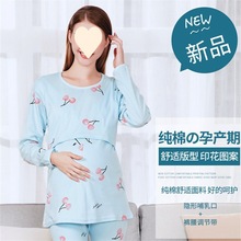 孕妇秋衣秋裤套装新品 托腹秋裤 秋冬季哺乳衣 加厚月子服100新品