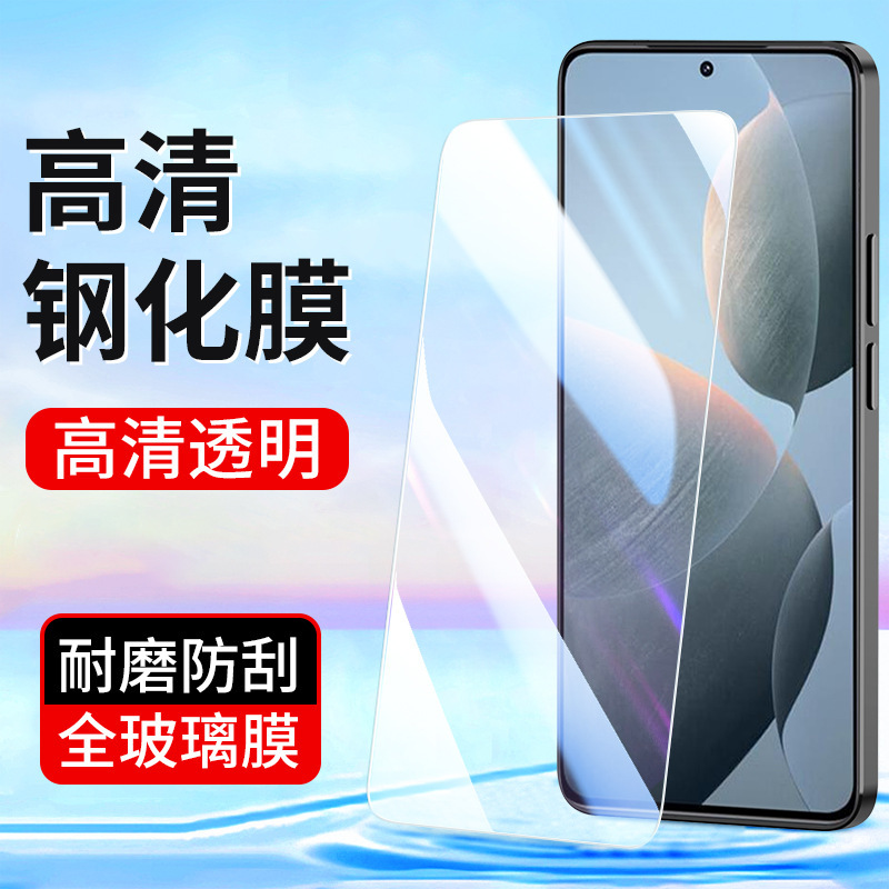 For Xiaomi Red Rice K70 Tempered Film K60 K50E Mobile Phone Film K40S K30i HD K20pro Glass Film
