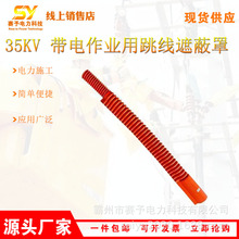 35KV ������I�������ڱ���DDTXZBZ35-4-01���ʩ���^�������z��