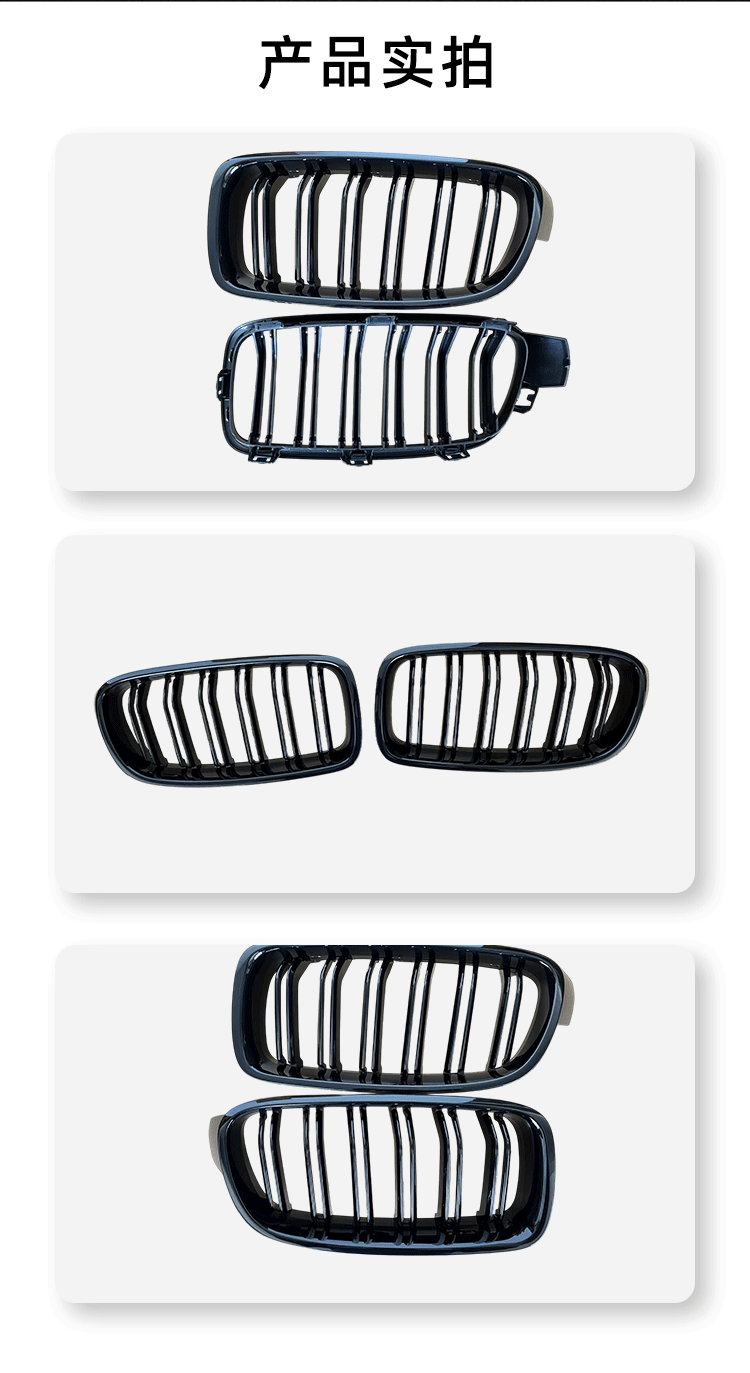 Suitable for Bmw 3 Series 12-17 Model Year F30 F35 Modified Glossy Black Double-Line Front Grille Intake Grille Manufacturer