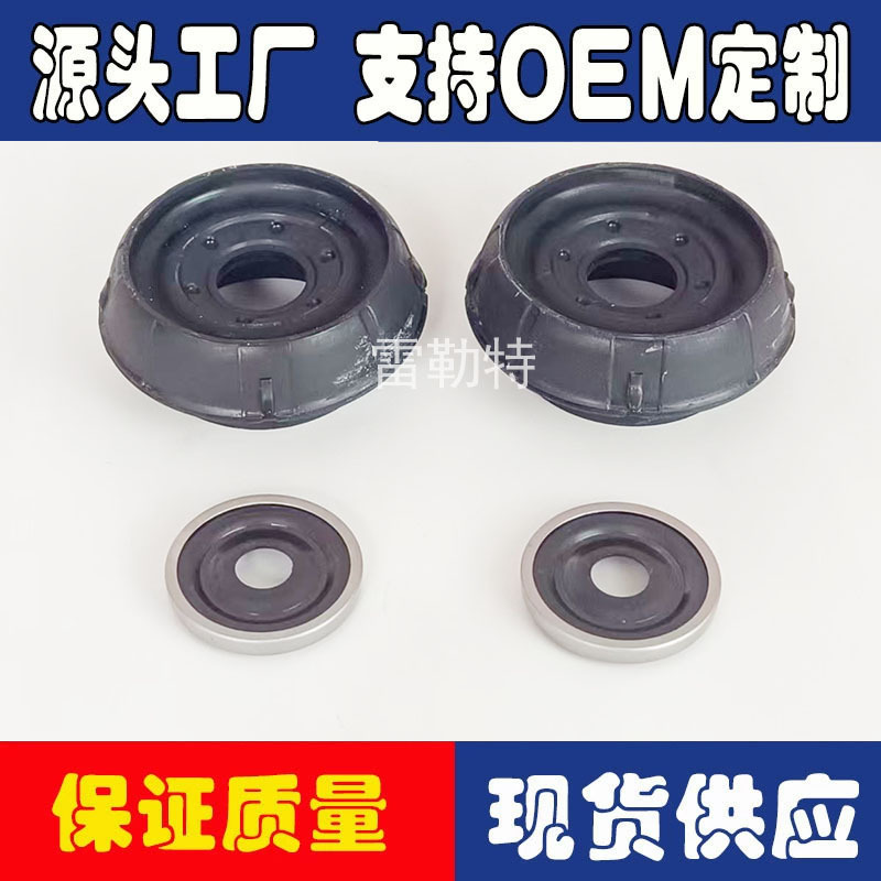 Compatible with Renault 7700829529 Shock Absorber Top Mount 6001025850 Bearing