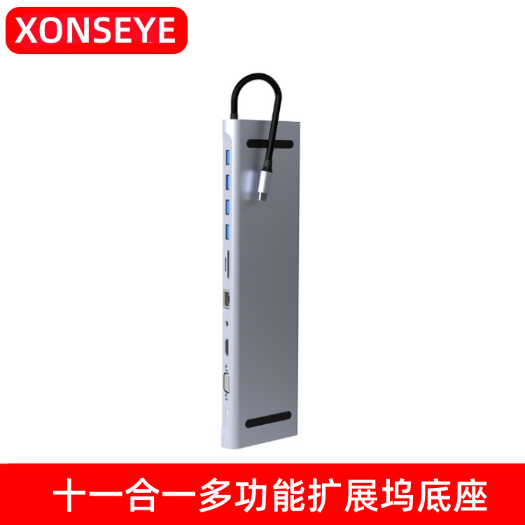 TYPE-C multi-function docking station 11-in-one USB-C HUB expands factory private model cross-border hot money TYPE-C multi-function docking station 11-in-one USB-C HUB expands factory private model cross-border hot money