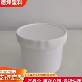 塑料瓶、壶;塑料桶;烘焙量勺量杯