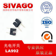 GP1S52 ���� S52 LA992 ����ʽ����_�P������  �ی�3mm ��