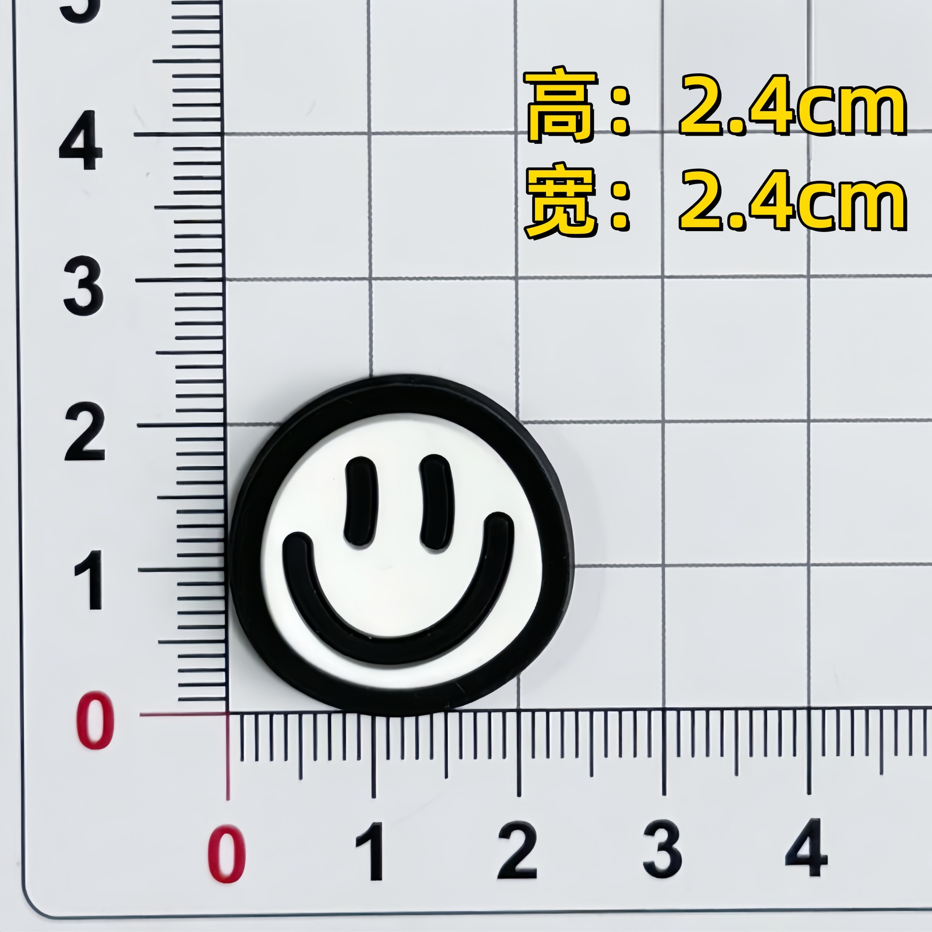 흑백 웃는 얼굴 (높이 2.4*가로 2.4)
