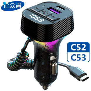 Автомобильный mp3 Bluetooth 5.3 плеер PD30W быстрая зарядка C52/C53 с телескопической пружинной линией Автомобильный зарядный FM-передатчик