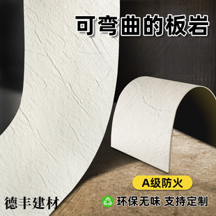 ܛʯ����Ӣ���Ұ���@�b��Ļ�ʯë�滨����ʯ����ʯ����3Dܛ��