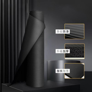 Factory direct widening thickened yoga mat dance fitness mat nbr yoga mat Men's Fitness non-slip exercise mat