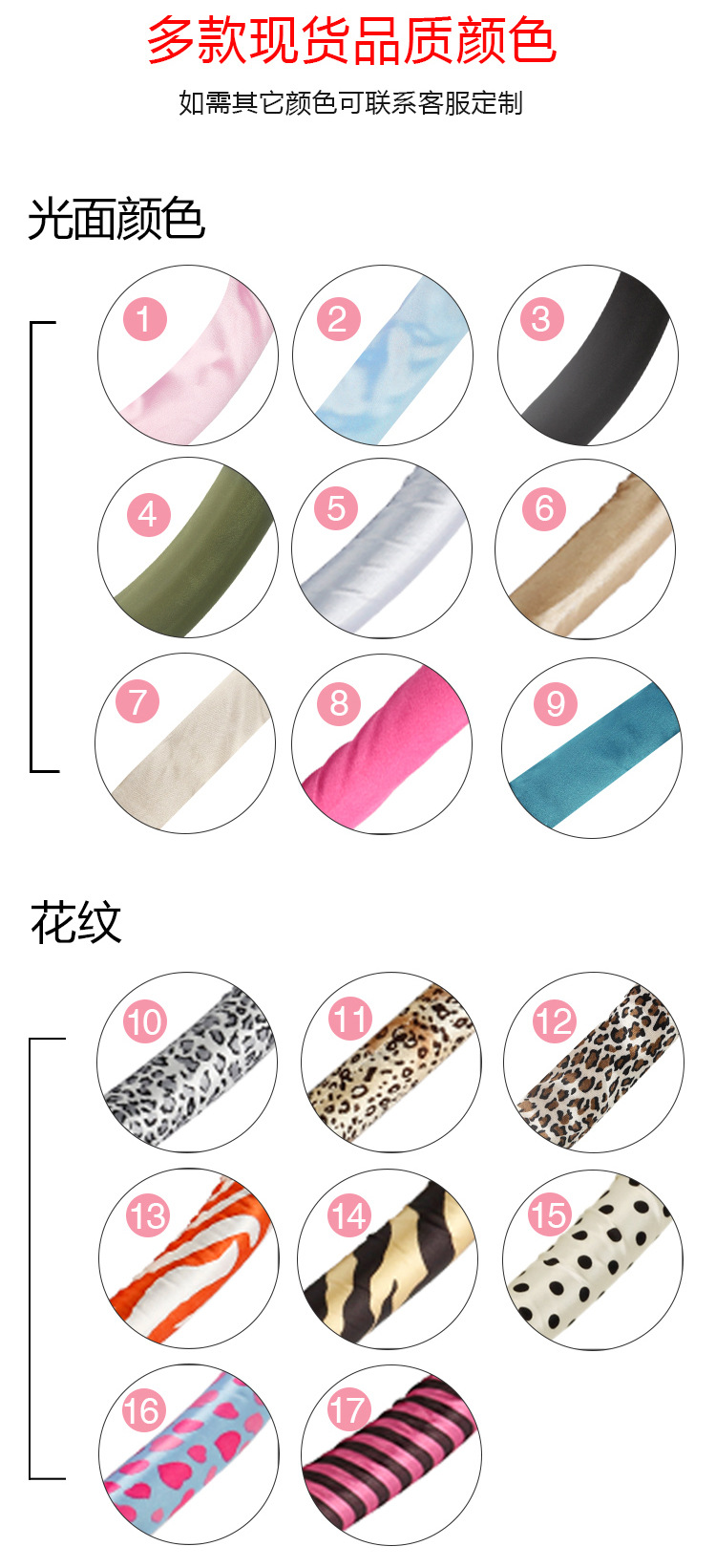 微信图片_20210903183352