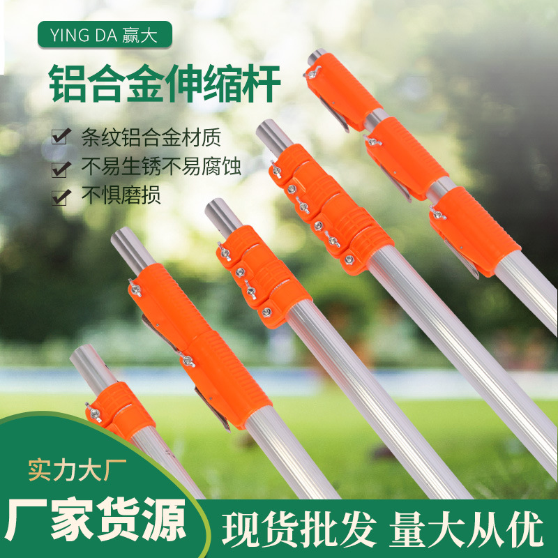 Winda aleación de aluminio varilla telescópica tijeras de gran altitud rama alta sierra tijeras de rama gruesa gigante telescópica tijeras de rama alta jardín varilla telescópica