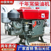 常州柴油机单缸水冷12/15/18全马力发动机小型拖拉机农用电麦太保