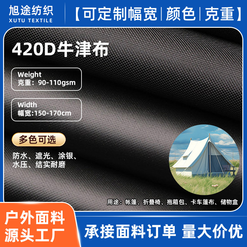 420D Oxford Cloth Waterproof Tent Bags Handbags Camping Canopy Outdoor Functional Wholesale Oxford Fabric Material 420D Oxford Cloth Waterproof Tent Bags Handbags Camping Canopy Outdoor Functional Wholesale Oxford Fabric Material