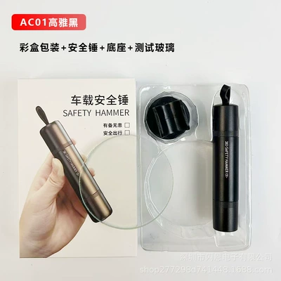 Factory wholesale two-in-one vehicle emergency tool small safety cutting knife mini escape window breaker safety hammer (Qəza çəkici) - ac01-black-color-box-1-test-glass-200-piecesbox