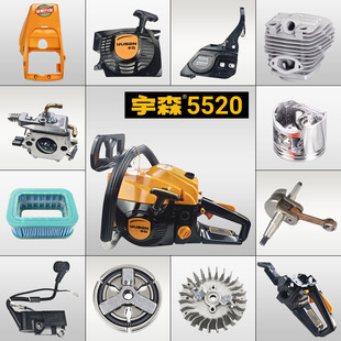 ��ɭ���5520�����ȫ��׻������x�������ӱP���P�߉����՞V��