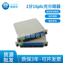 1��16plc���·��  �C��ʽ�ֹ��� ��Ƭʽ�ֹ��� �պ����w��·��