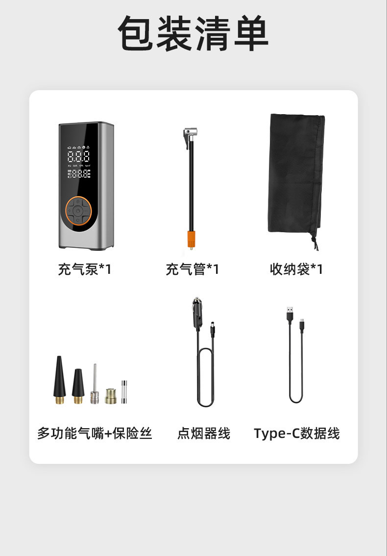 New Cross-Border Wireless Smart Car Air Pump Alloy Electric Vehicle Automatic Charging and Stoping Large Movement Car Air Pump