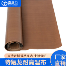 PTFE�ط������b�C�� ��ճ���ķ���ϩ�����w�S�ķ��� �F�����ߜز�