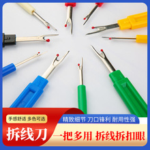 �����h�����ϱ��𾀵� ʮ�ֽ��p�x�����ֹ�diy����