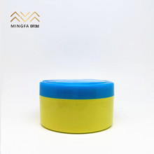 厂家直销 140g翻盖儿童爽身粉盒痱子粉盒广口粉盒瓶罐PP塑料包材