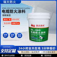 늾���|�����T�ϸ�����ȼ�ͻ�DL-G60����Û����|�����T�����l