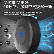 空气净化家具必备杀菌消毒除甲醛去异味空净一体移动式臭氧发生器