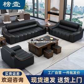办公室沙发爆款商务接待大厅洽谈现代简约轻奢高档型沙发茶几组合
