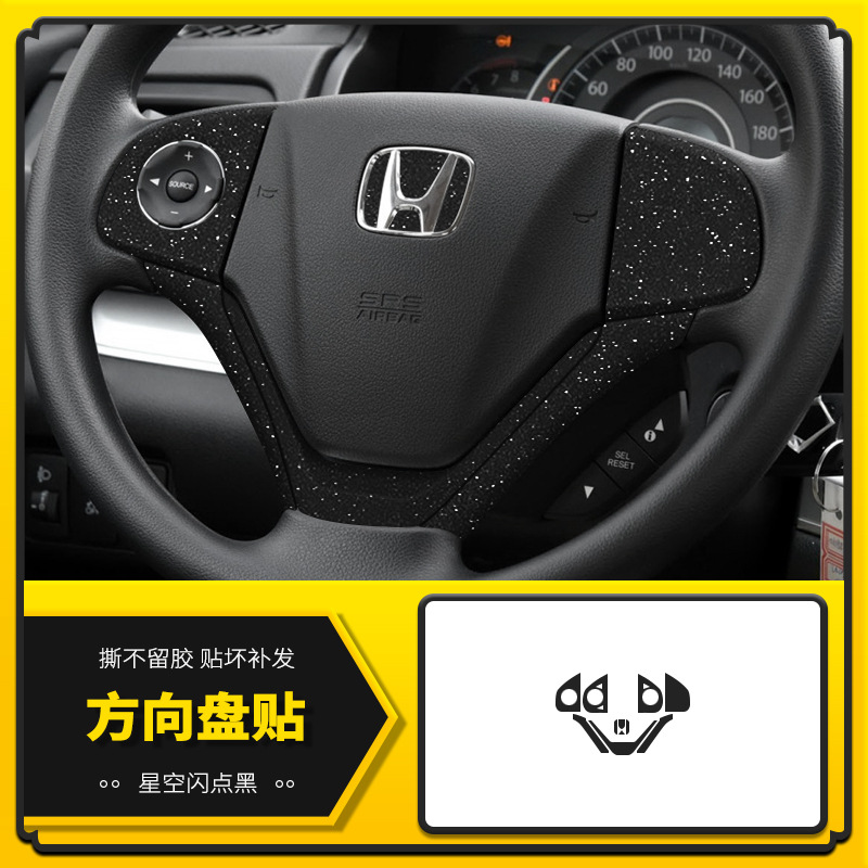 핸들 [스타 플래쉬 포인트 블랙]]