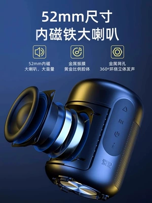 Mobile Phone Payment Small Computer Car speaker/subwoofer
