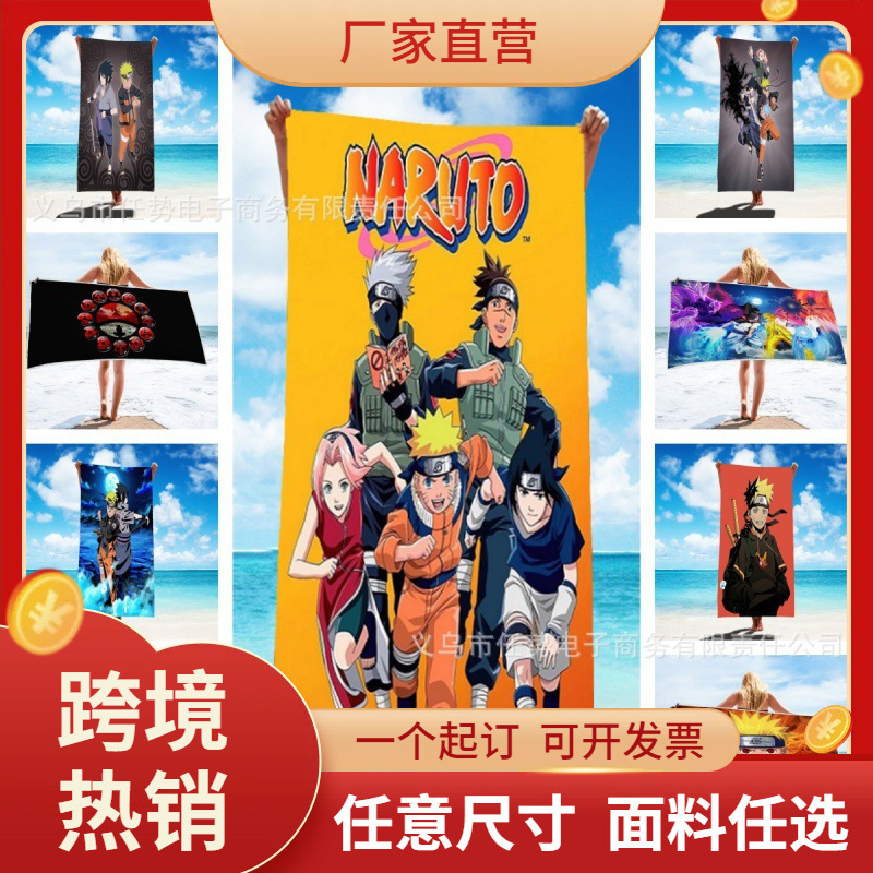 Foreign Trade Microfiber Towel Bath Towel Anime Naruto Series Printed Absorbent Beach Towel Plain Weave Foreign Trade Microfiber Towel Bath Towel Anime Naruto Series Printed Absorbent Beach Towel Plain Weave