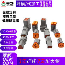 硅橡胶包胶定制液态硅胶包胶五金线材异形加工包铁包胶定制加工