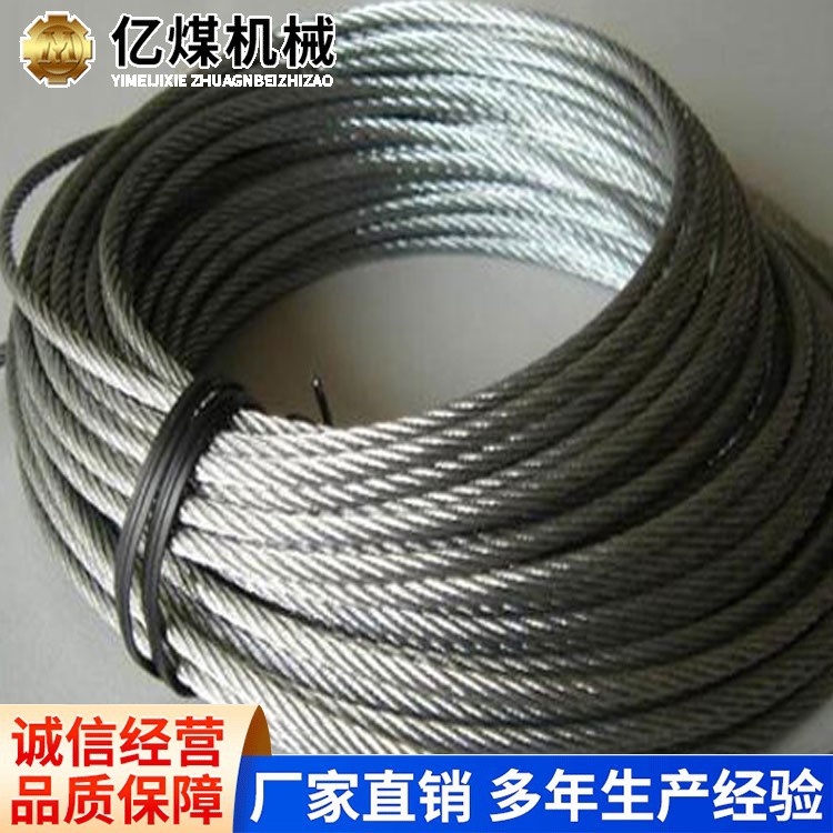 不锈钢丝绳源头厂家现货充足发货快不锈钢丝绳操作简便抗拉耐磨
