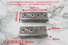 不锈钢脱卸合页 旗铰 防火门 旗形 旗型合页 3寸1.4厚 合页33