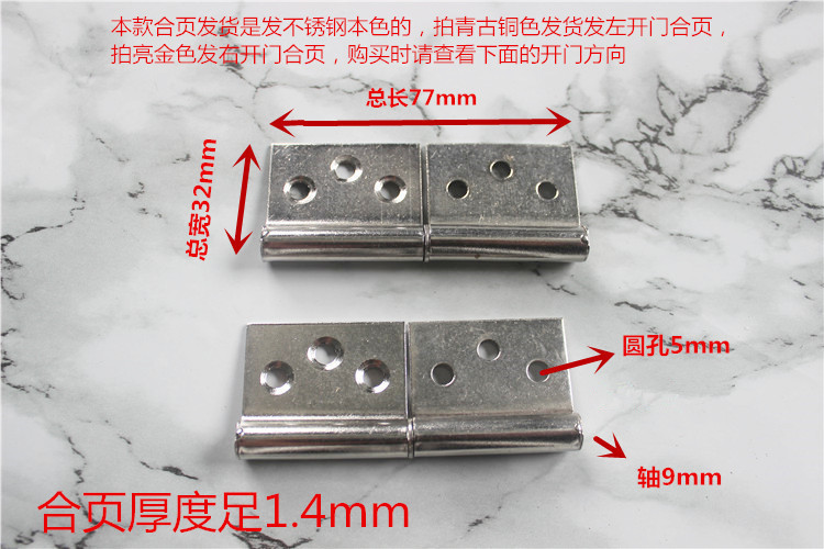 不锈钢脱卸合页 旗铰 防火门 旗形 旗型合页 3寸1.4厚 合页33