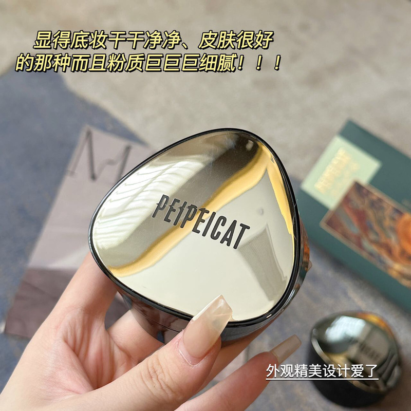 Peipeicat Nude Makeup Beauty Cushion Bb Cream Soft and Nourishing Foundation Cream Concealer Beauty Liquid Foundation