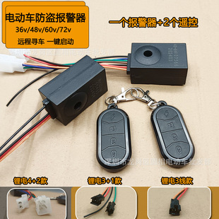 늄�܇���I���� 36V48V60V�ƿ܇�b�؆����h�̌�܇���{܇���I��