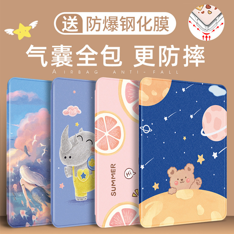 Suitable for 2023 Huawei Matepad11 Tablet Protective Cover 10.4 Honor 8 Silicone 10.8 All-Inclusive 11.5 Anti-Fall