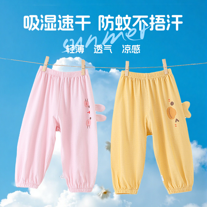 Boys' mosquito repellent pants, children's long pants, breathable, new style, pure cotton, children's clothing, outerwear, cartoon-themed drawstring pants, girls' pants.
