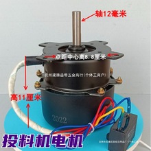 丢纹鱼塘投饵机投料机铜线电机喂鱼机叶轮式丢纹其他