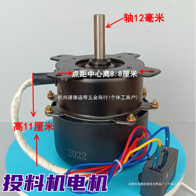 丢纹鱼塘投饵机投料机铜线电机喂鱼机叶轮式丢纹其他