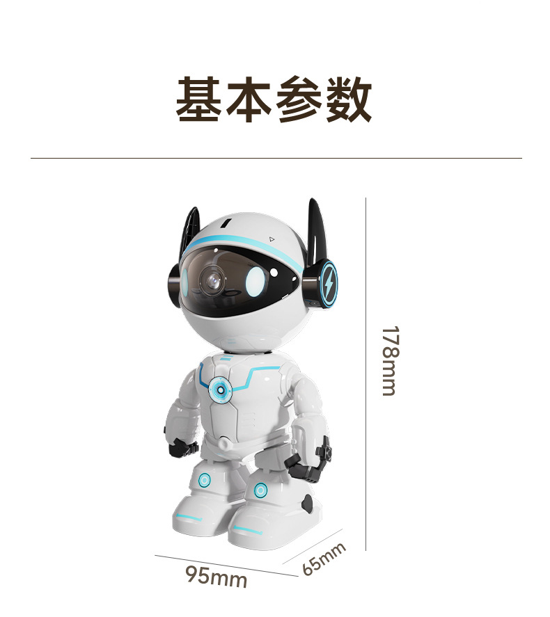 Human body automatic tracking smart robot surveillance camera 5G WiFi home remote network monitor infrared